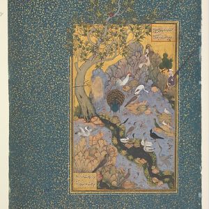 "The Concourse of the Birds", Folio 11r from a Mantiq al-Tayr (Language of the Birds)